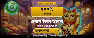 আইস ফিশিং গেমের রোমাঞ্চ অনুভব করুন