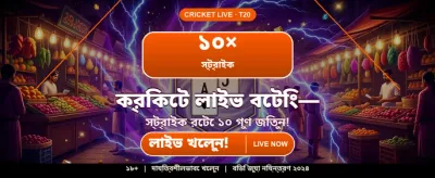 বরফে মাছ ধরা আর জিতুন বড় পুরস্কার